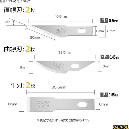 OLFA ART KNIFE PRO 157B with 3 Kinds of Blades (2 pcs each) Rubber Handle NEW_2