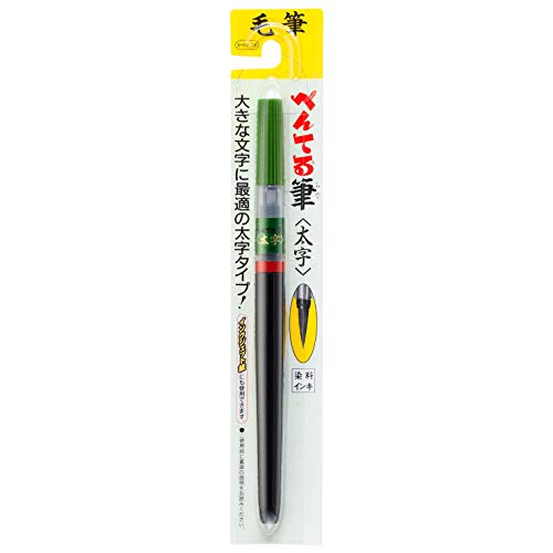 Pentel Fude Pen Standard Brush Pen XFL2B Bold Brush Green 40x230x15mm Cap Type_2