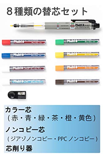 PENTEL PH802ST Multi 8: 8-Kinds of Lead in One Holder Mechanical Pencil NEW_2