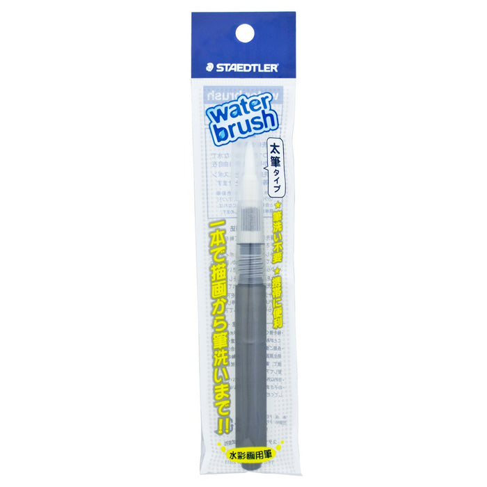 STAEDTLER Water Brush Bold 94902 Resin ‎Watercolor pencils W151xH13.5xD13.5mm_2