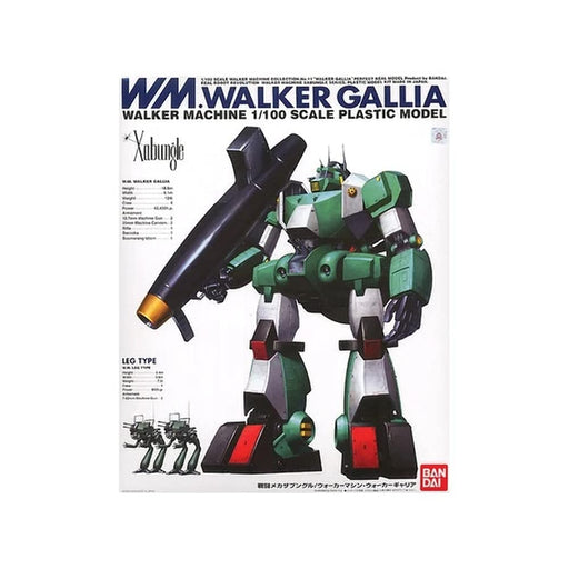 Bandai Spirits Combat Mecha Xabungle R3 1/100 scale Walker Gallia Model Kit NEW_1