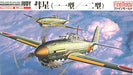 Fine Molds 1/48 IJN KUGISHO D4Y1/D4Y2 JUDY SUISEI Plastic Model Kit FB1 NEW_1