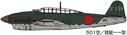 Fine Molds 1/48 IJN KUGISHO D4Y1/D4Y2 JUDY SUISEI Plastic Model Kit FB1 NEW_2