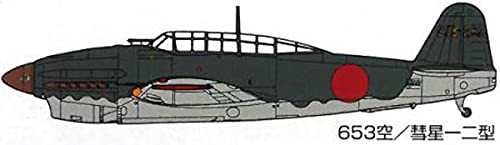 Fine Molds 1/48 IJN KUGISHO D4Y1/D4Y2 JUDY SUISEI Plastic Model Kit FB1 NEW_3
