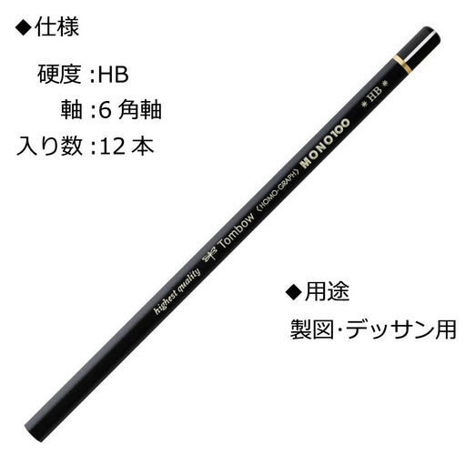 TOMBOW MONO 100 HB Luxury Pencils 1 dozen 12-piece MONO-100HB in Resin Case NEW_2