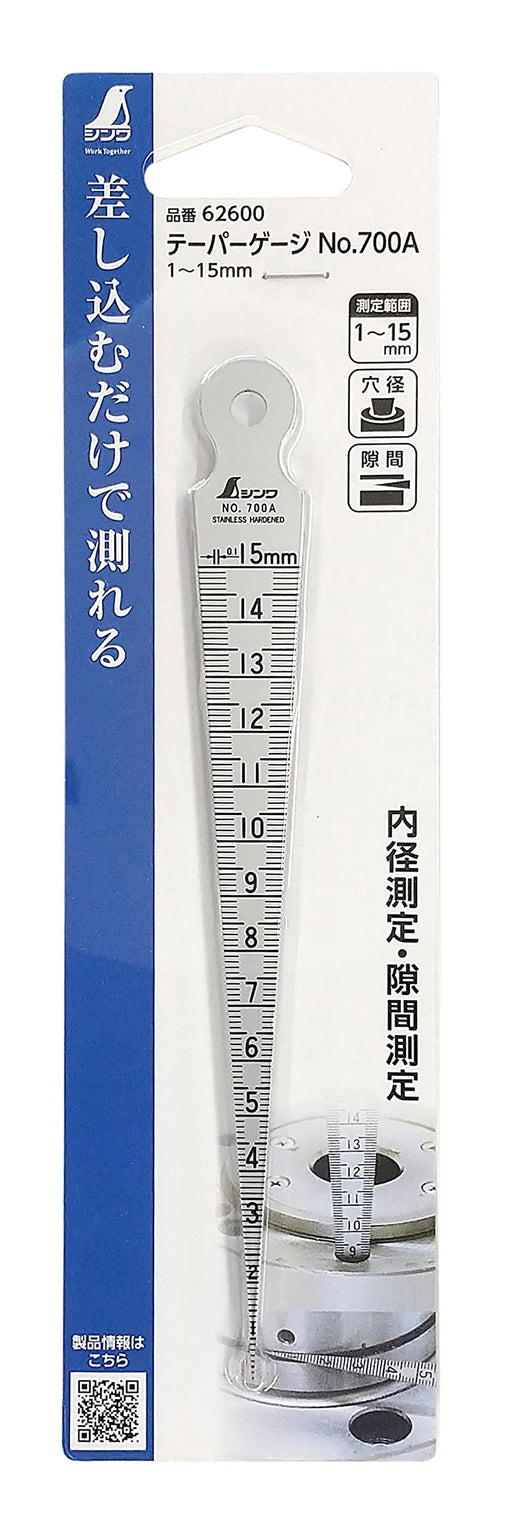 Shinwa Sokutei Taper Gauge NO700A 62600 150cm Blade Stainless Steel for Pro. NEW_2