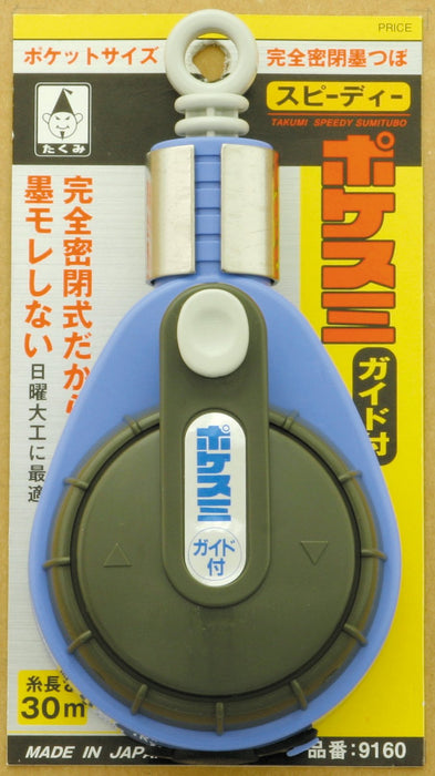 TAKUMI Sealed Sumitsubo Ink Marking Tool Pocket size No.9160 30m Thread NEW_3