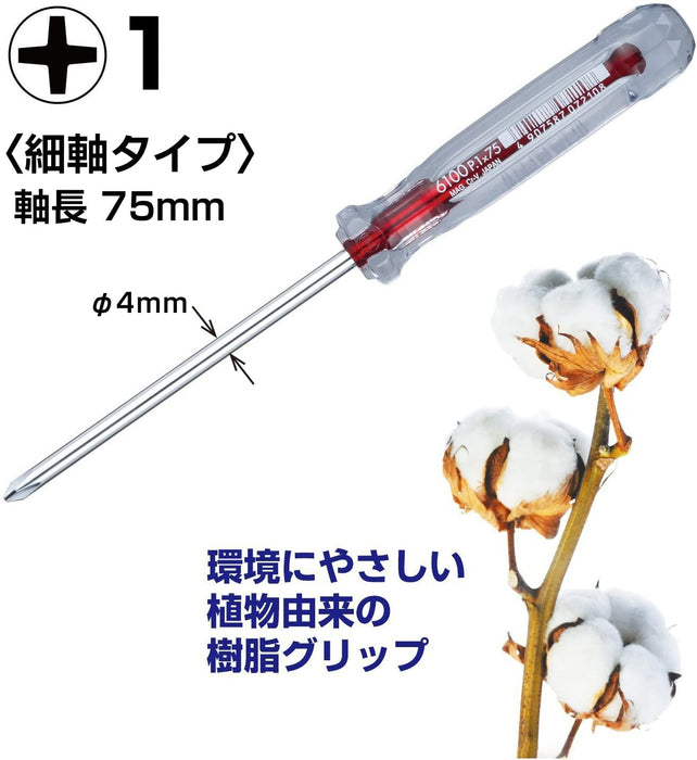 VESSEL Crystalline Driver Thin Shaft Type +1x75 6100 Made in Japan 149.5mm NEW_3
