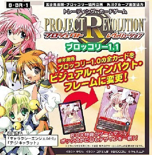 Broccoli Project Revolution Broccoli 1.1 Booster Box with Original Game Mat NEW_1