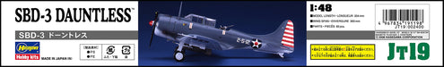 Hasegawa 1/48 scale US Navy SBD-3 Dauntless Plastic Model Kit JT19 Air Force NEW_4