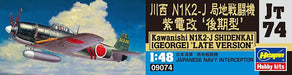 Hasegawa 1/48 Japanese Navy Kawanishi N1K2-J Shidenkai Late Model Kit JT74 NEW_3