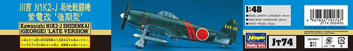 Hasegawa 1/48 Japanese Navy Kawanishi N1K2-J Shidenkai Late Model Kit JT74 NEW_4