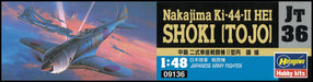 Hasegawa HAJT36 NAKAJIMA Ki-44-II HEI SHOKI (TOJO) 1/48 Scale Plastic Model Kit_3