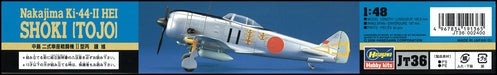 Hasegawa HAJT36 NAKAJIMA Ki-44-II HEI SHOKI (TOJO) 1/48 Scale Plastic Model Kit_4