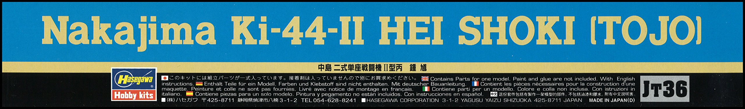 Hasegawa HAJT36 NAKAJIMA Ki-44-II HEI SHOKI (TOJO) 1/48 Scale Plastic Model Kit_5