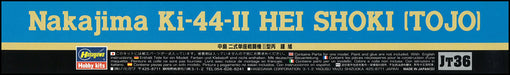 Hasegawa HAJT36 NAKAJIMA Ki-44-II HEI SHOKI (TOJO) 1/48 Scale Plastic Model Kit_5