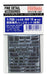FineMolds 1/700 IJN Aircraft Parts Set Late Type for Ship Models Late AM16 NEW_1