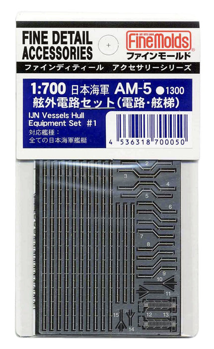 FineMolds 1/700 Ship Accessories IJN External Circuits Set AM05 for Models NEW_1
