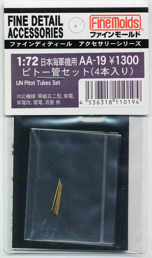 FineMolds 1/72 JPN Navy Aircraft Pitot Tube Set Set of 4pcs Model Parts AA19 NEW_1