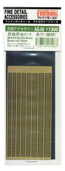 FineMolds Brass Strip Metal Belt 015 Narrow Slot AG08 Model Railroad Supplies_1