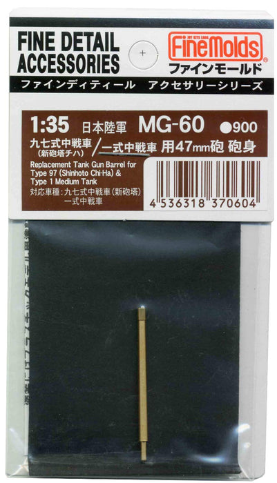 Fine Molds 1/35 Type 97/47mm gun barrel for a set of medium tank MG60 ModelParts_1