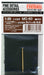 Fine Molds 1/35 Type 97/47mm gun barrel for a set of medium tank MG60 ModelParts_1