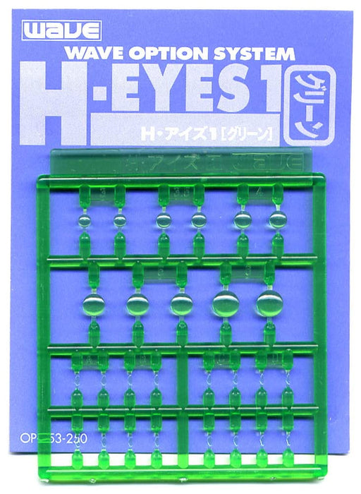 WAVE Option System Series H-Eyes 1 Green OP253 Plastic Model Detail Up Parts NEW_2