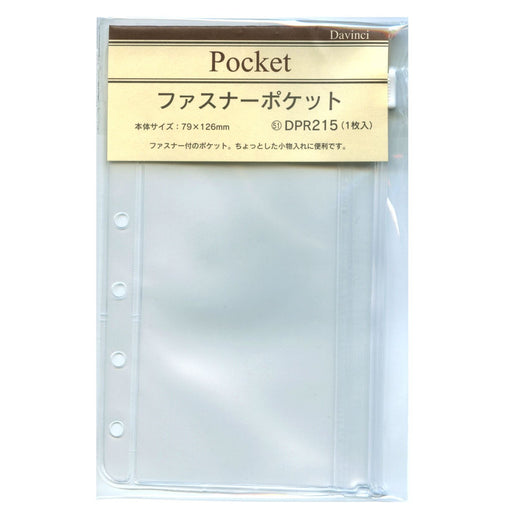 Raymay Fujii Da Vinci System Diary Pocket Size Mini 6 Holes Refill Zipper Pocket_1