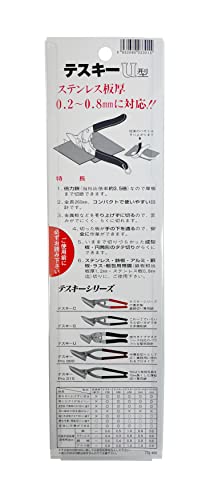 MITSUBISHI ELECTRIC iron cutter U Power metal scissors 260mm Stainless Steel NEW_4