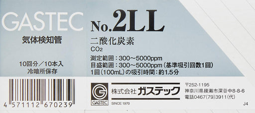 GASTEC Detector tube 2LL carbon dioxide 1 box 9-801-68 date of expiry 3 years_2