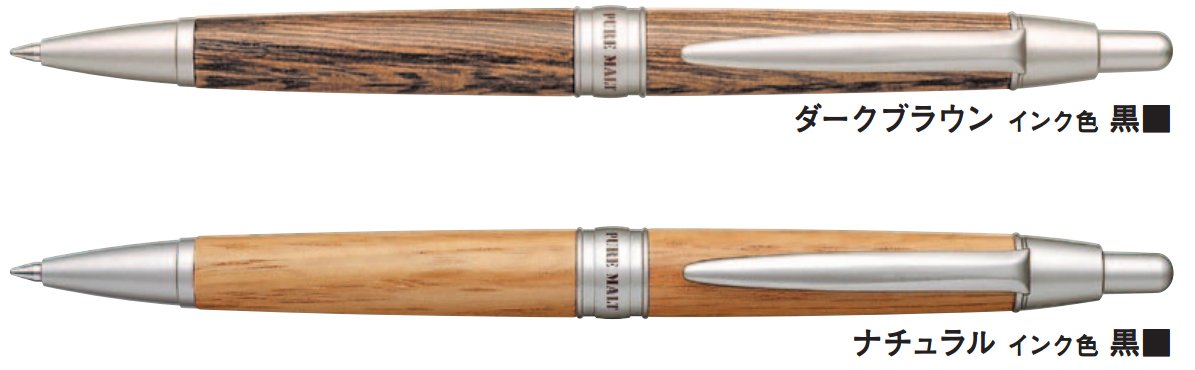 Mitsubishi uni PURE MALT 0.7mm Ballpoint Pen Natural Knock Type SS1025.70 NEW_2