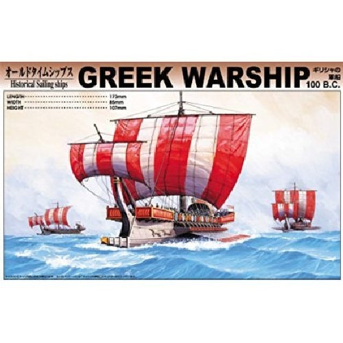 Aoshima Old Time Ships No.01 Greek Warship Plastic Model Kit 43158 Historical_2