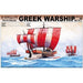 Aoshima Old Time Ships No.01 Greek Warship Plastic Model Kit 43158 Historical_2