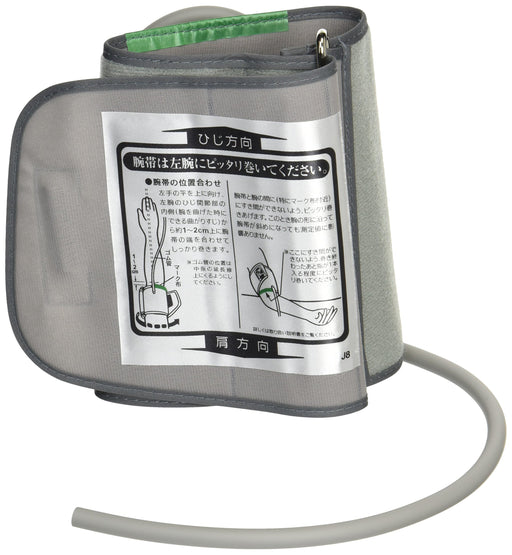 arm band 22-32cm for blood pressure monitor HEM-CUFF-N Omron 130x155x250mm NEW_1