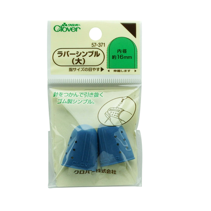 Clover Rubber Thimble Large 57-371 Made in Japan Blue Rubber Simple Design NEW_1