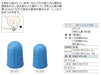 Clover Rubber Thimble Large 57-371 Made in Japan Blue Rubber Simple Design NEW_4