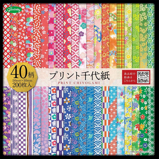 JAPANESE CHIYOGAMI ORIGAMI PAPER 40 Designs 15 x 15cm 200 sheets 23-1986 NEW_1