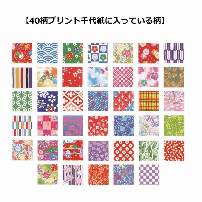 JAPANESE CHIYOGAMI ORIGAMI PAPER 40 Designs 15 x 15cm 200 sheets 23-1986 NEW_3