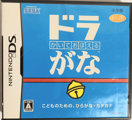 Nintendo DS Kaite Oboeru Dora-Gana Standard Edition Doraemon NTR-P-YHHJ NEW_1