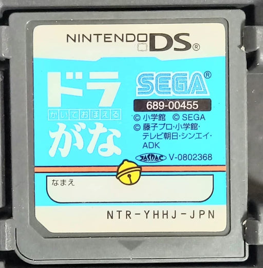 Nintendo DS Kaite Oboeru Dora-Gana Standard Edition Doraemon NTR-P-YHHJ NEW_2