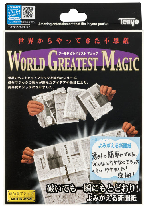 Tenyo MAGIC Trick NEWSWORTHY TEAR World Gratest Magic for Biginners Ages. 6+_1