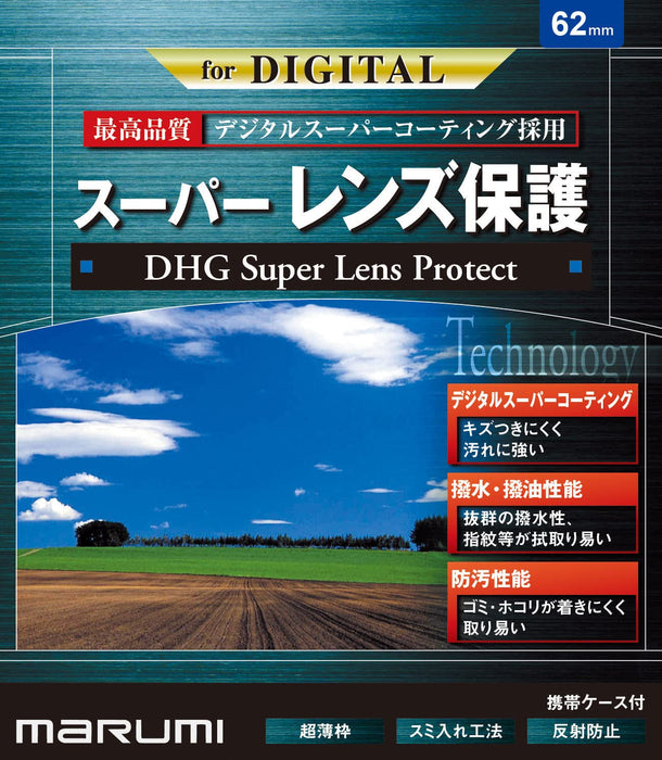 MARUMI 62mm DHG Super Lens Protect Filter Protector Made in Japan DHG62SLPR NEW_1