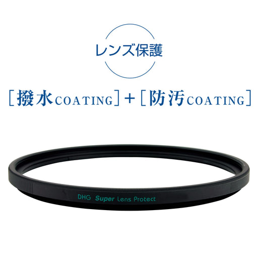 MARUMI 62mm DHG Super Lens Protect Filter Protector Made in Japan DHG62SLPR NEW_2