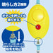 Artec Security Buzzer Lemon Type w/Battery 003952 Visual crime prevention effect_3