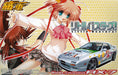 AOSHIMA 1/24 Savanna RX-7 (FC3S) Little Busters! Itasha Plastic Model Kit NEW_1