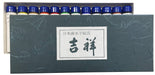 Kissho Japanese painting paint Set of 12-colors in water-dried paint bottle 2-2_2