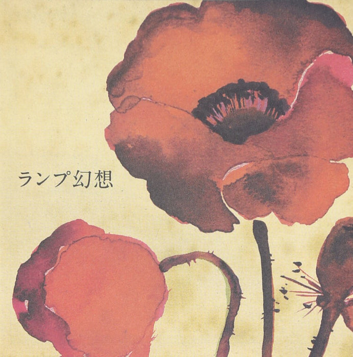 [CD] Lamp Genso Nomal Edition Lamp XNHL-16001 Japanese City Pop Full Album NEW_1