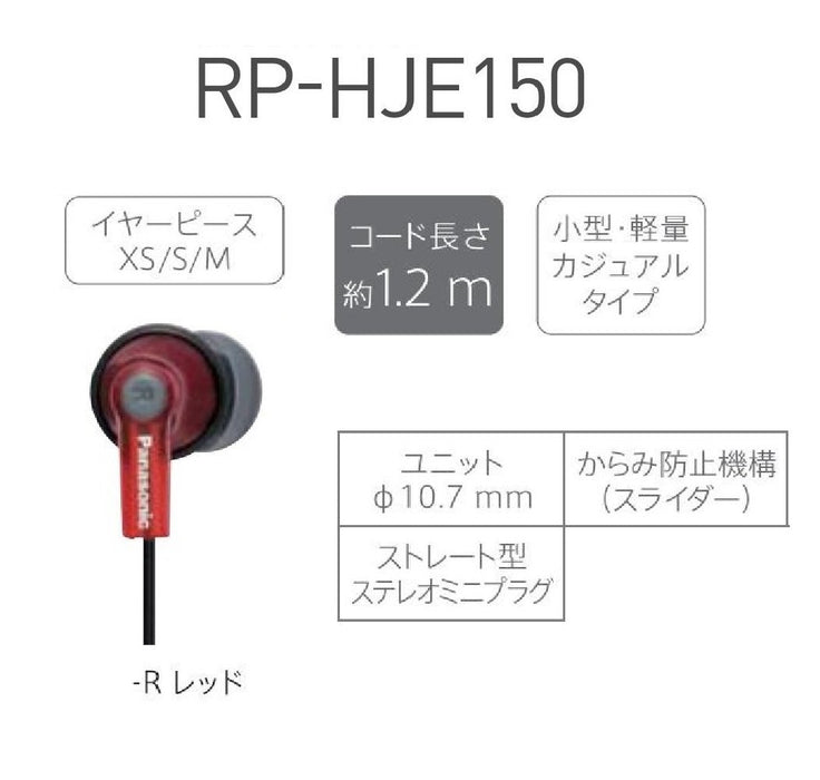 Panasonic IIn-Ear Type Earphone RP-HJE150-R Red with Earpiece (XS/S/M size) NEW_2