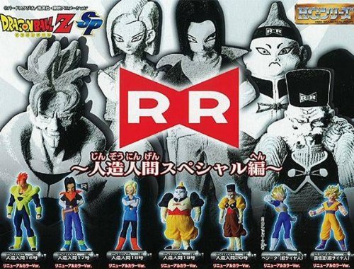 Bandai Gashapon HG Dragon Ball Z SP Android Special edition Set of 7 Figure NEW_1