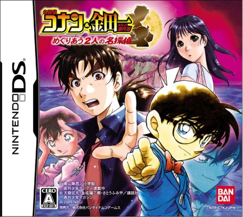 DS Detective Conan & Kindaichi Shonen no Jikenbo Futarino Meitantei NTRPC7KJ NEW_1